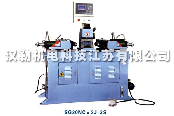 雙頭液壓自動(dòng)管理端成形機(jī)